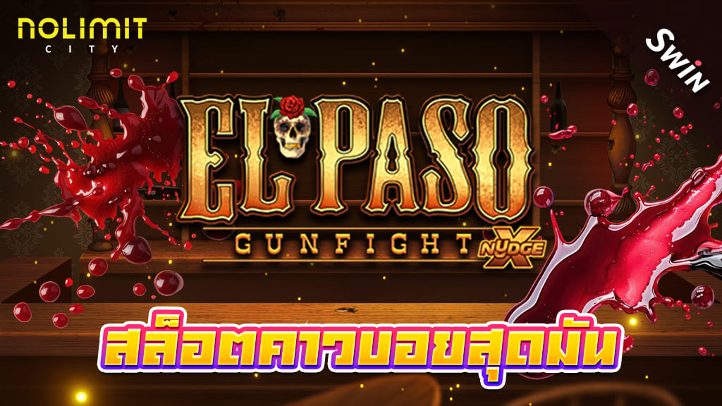 ปก El Paso Gunfight xNudge สล็อตคาวบอยสุดมัน